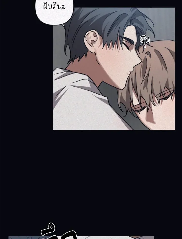 Guilty Affection ตอนที่ 4060