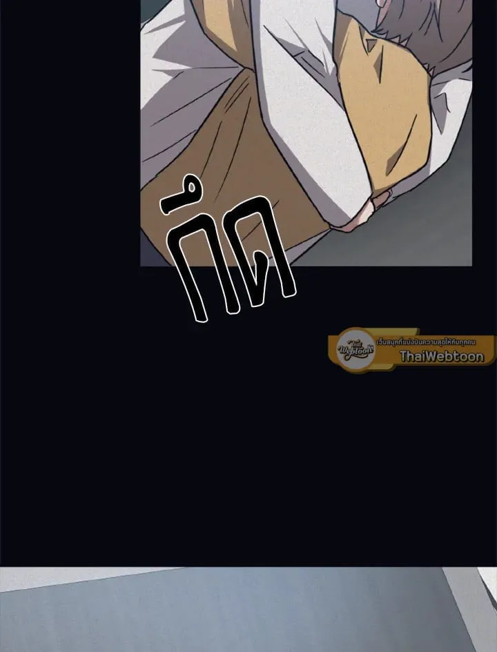 Guilty Affection ตอนที่ 4062