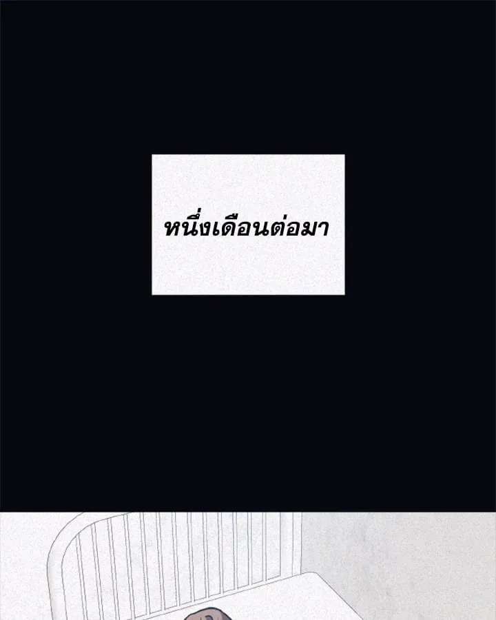 Guilty Affection ตอนที่ 4101