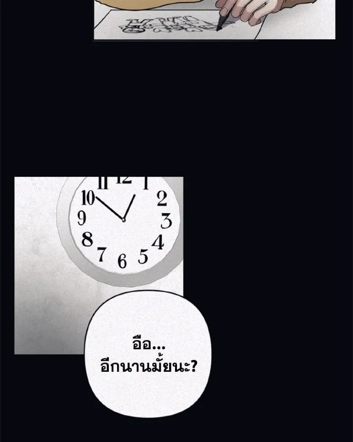 Guilty Affection ตอนที่ 4104