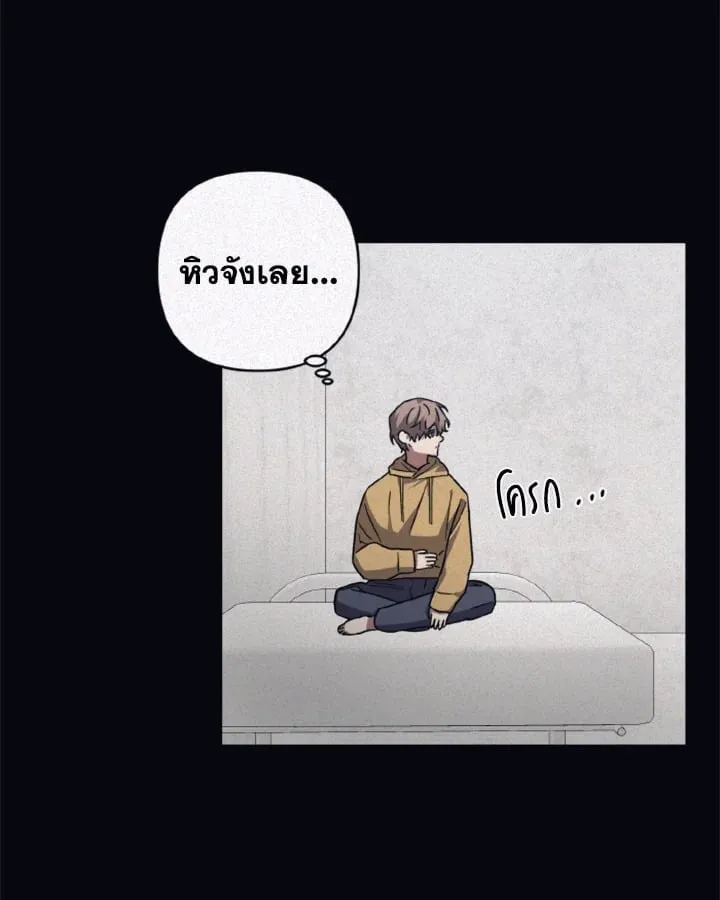 Guilty Affection ตอนที่ 4105