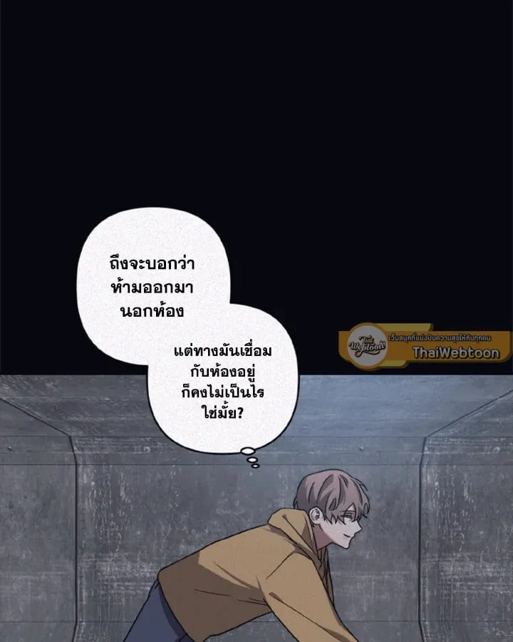 Guilty Affection ตอนที่ 4107