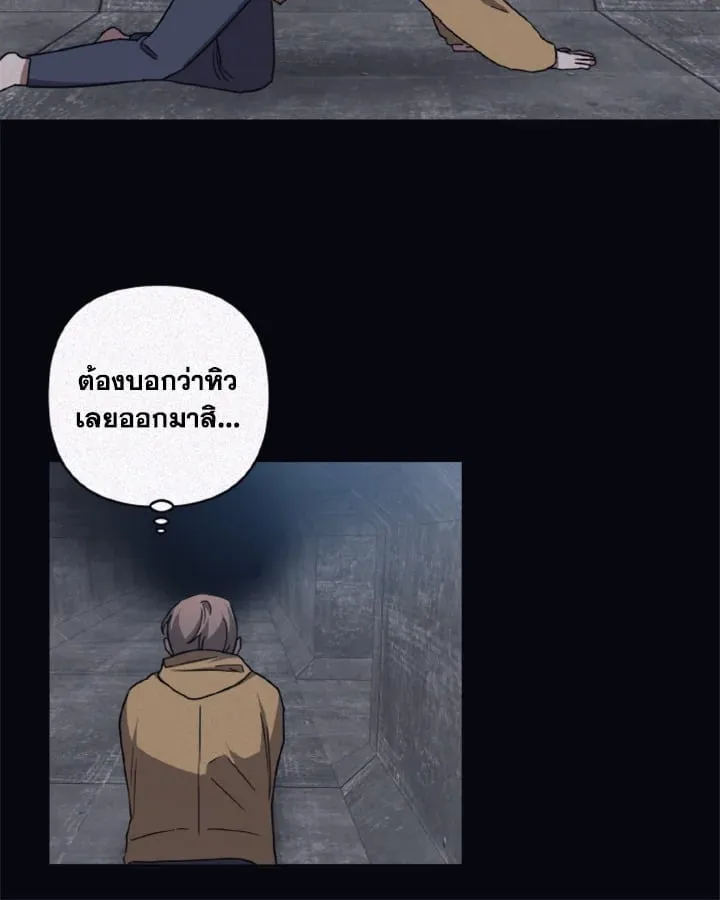 Guilty Affection ตอนที่ 4108
