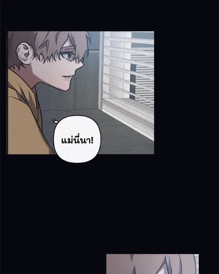 Guilty Affection ตอนที่ 4110
