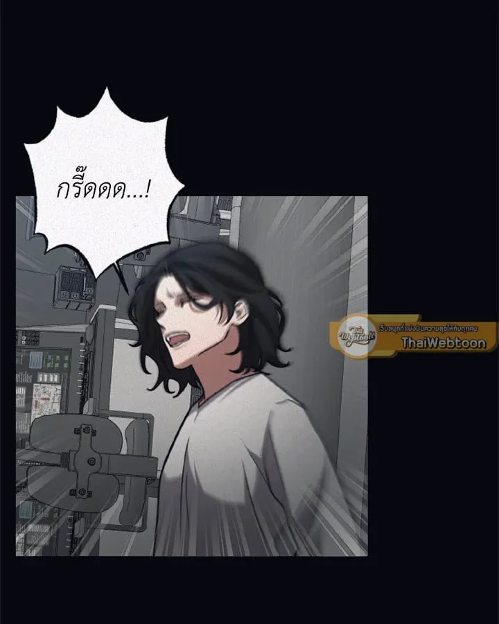 Guilty Affection ตอนที่ 4114