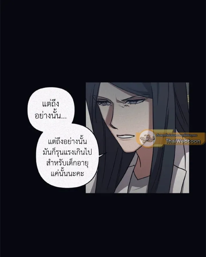 Guilty Affection ตอนที่ 4128