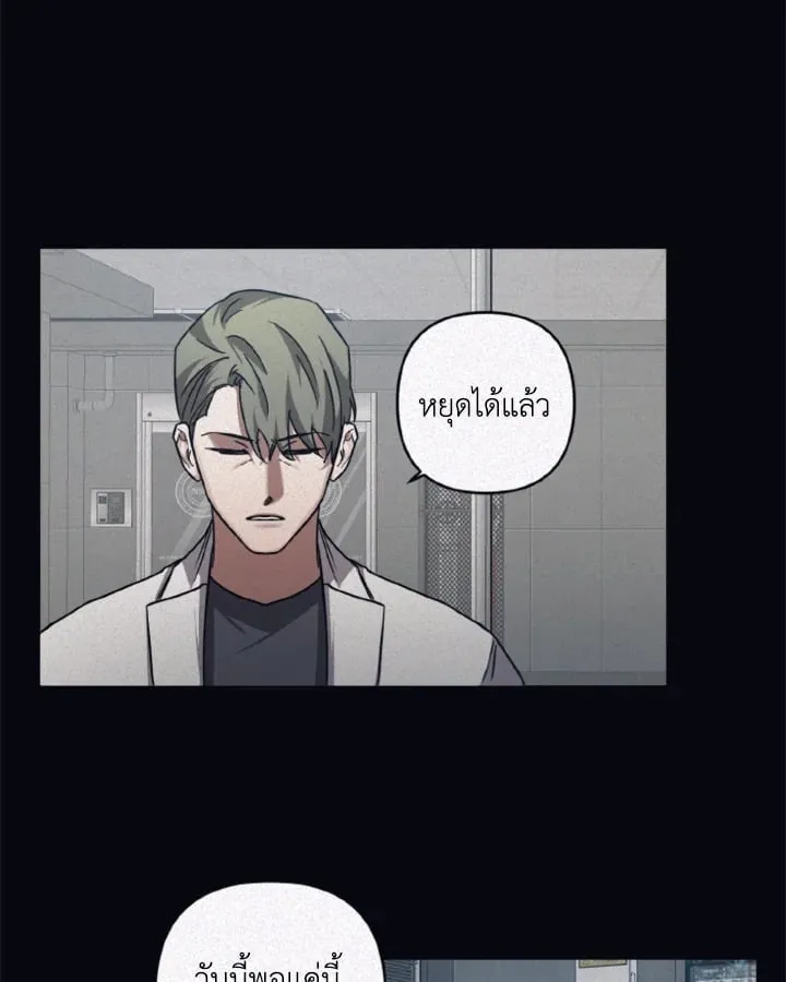 Guilty Affection ตอนที่ 4129