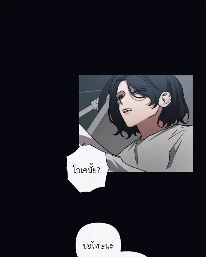 Guilty Affection ตอนที่ 4133