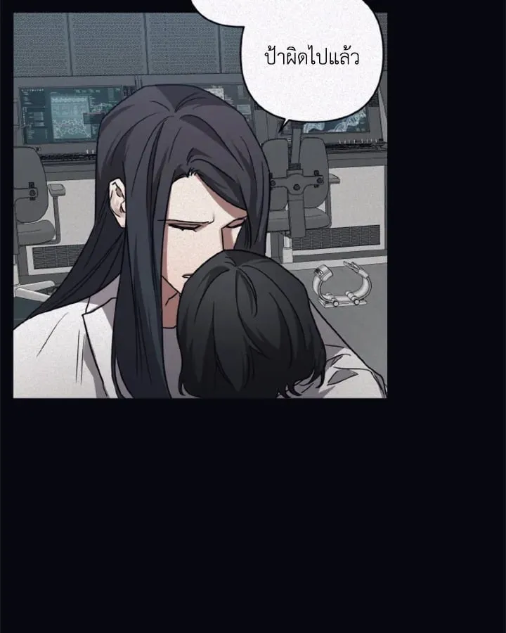Guilty Affection ตอนที่ 4134