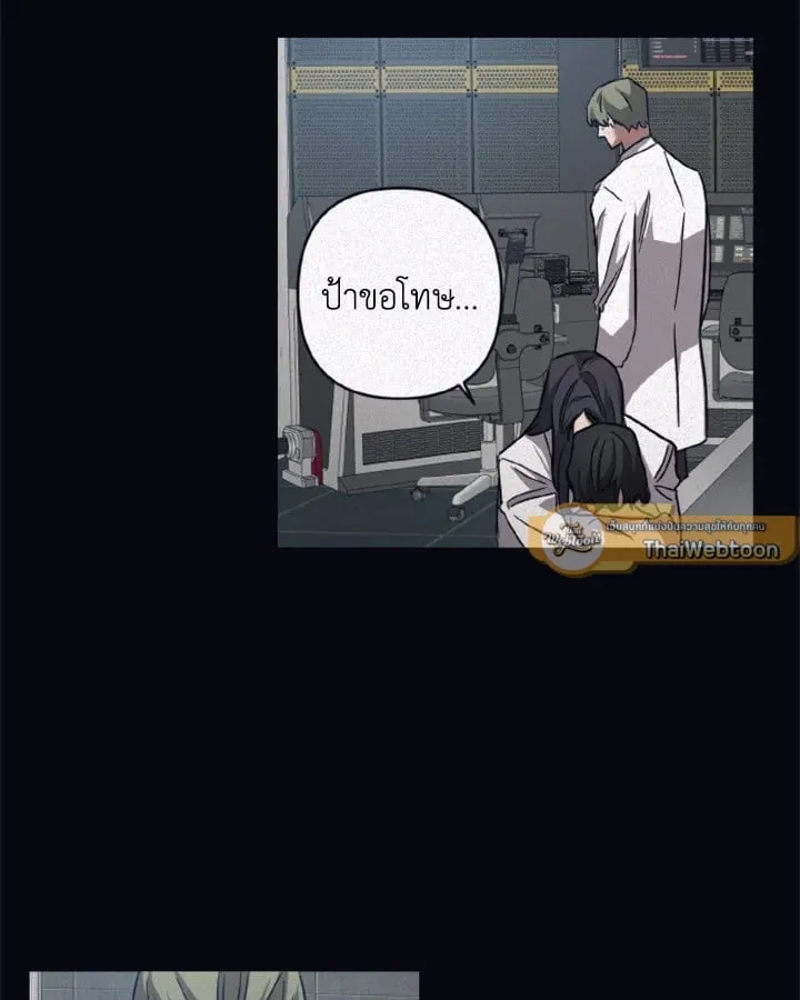 Guilty Affection ตอนที่ 4135