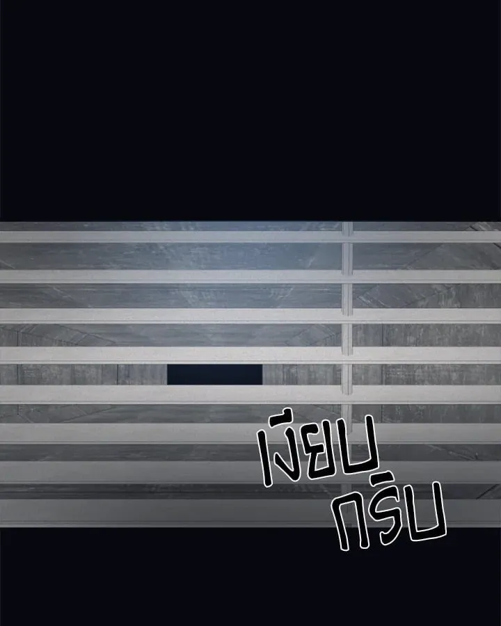 Guilty Affection ตอนที่ 4139