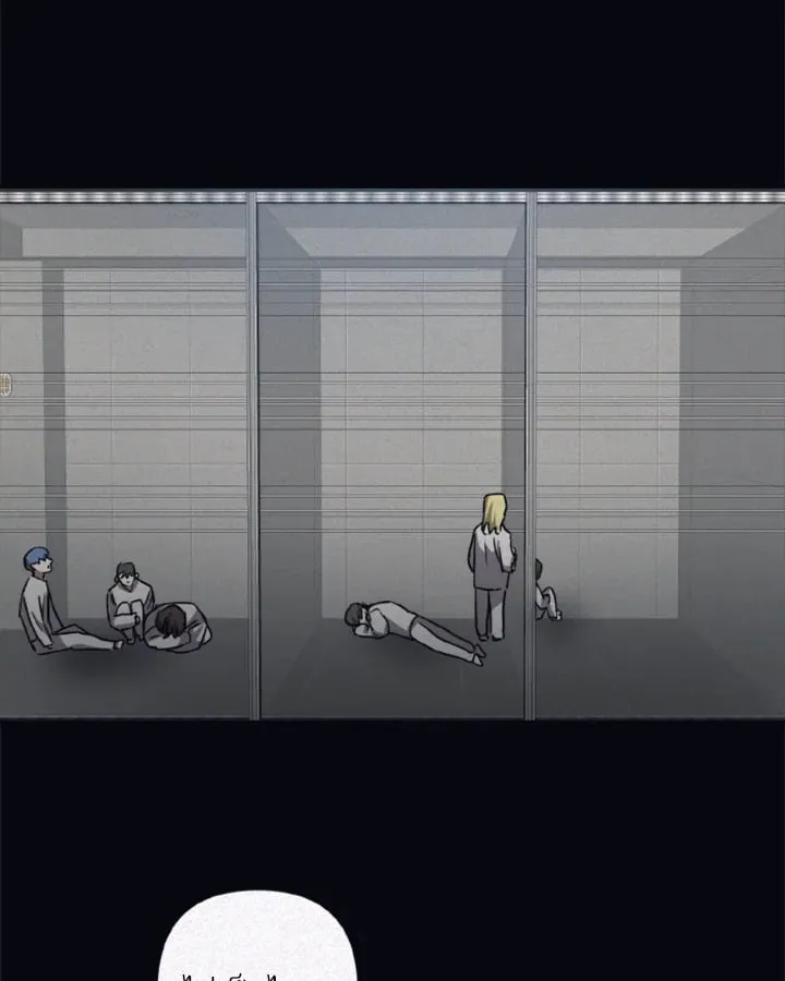 Guilty Affection ตอนที่ 4152
