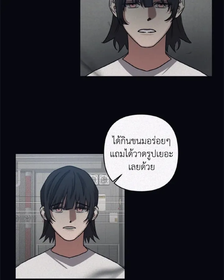 Guilty Affection ตอนที่ 4154