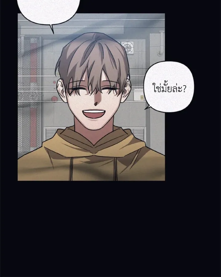 Guilty Affection ตอนที่ 4156