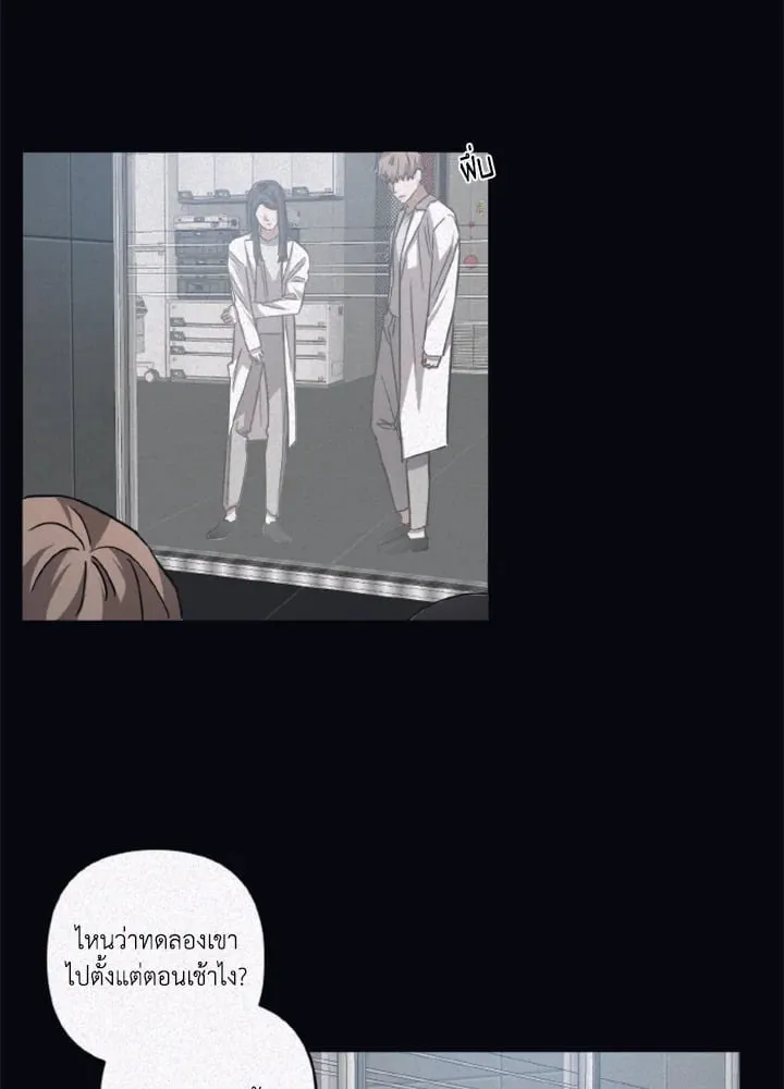Guilty Affection ตอนที่ 4158