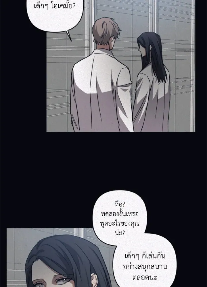 Guilty Affection ตอนที่ 4159