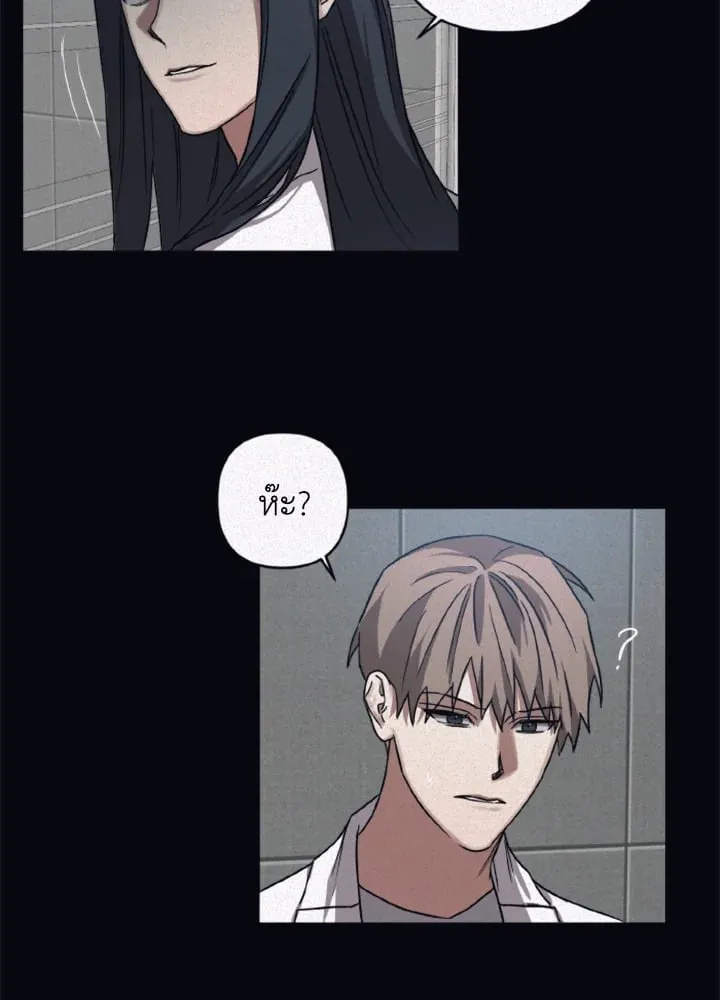 Guilty Affection ตอนที่ 4160