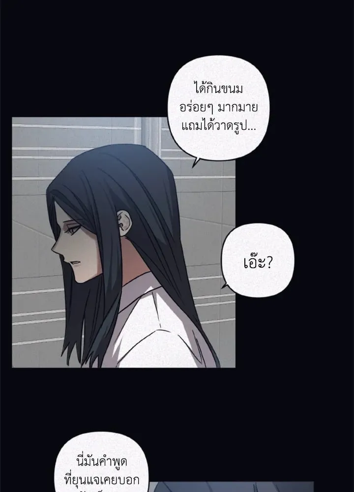 Guilty Affection ตอนที่ 4161