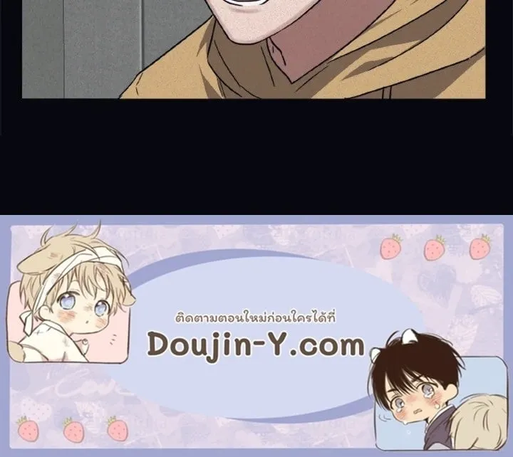 Guilty Affection ตอนที่ 4164