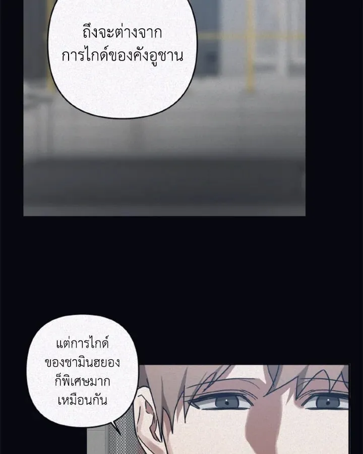 Guilty Affection ตอนที่ 4205