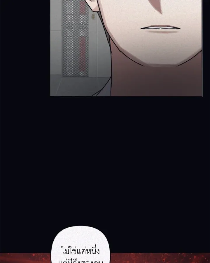 Guilty Affection ตอนที่ 4206