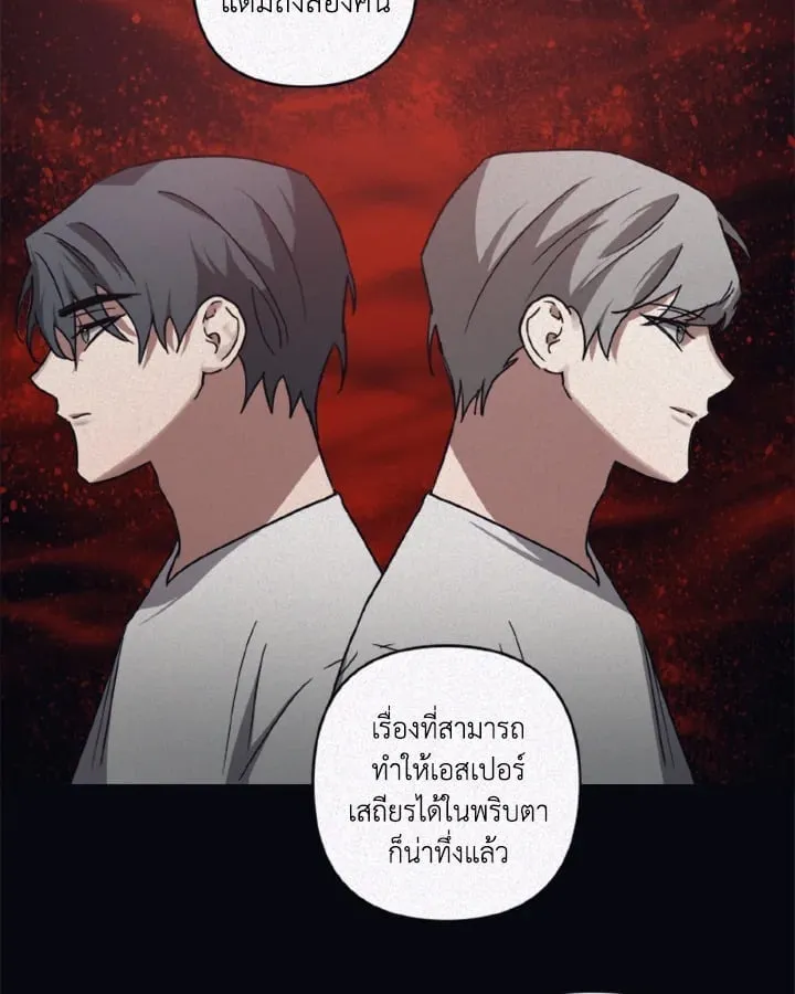 Guilty Affection ตอนที่ 4207
