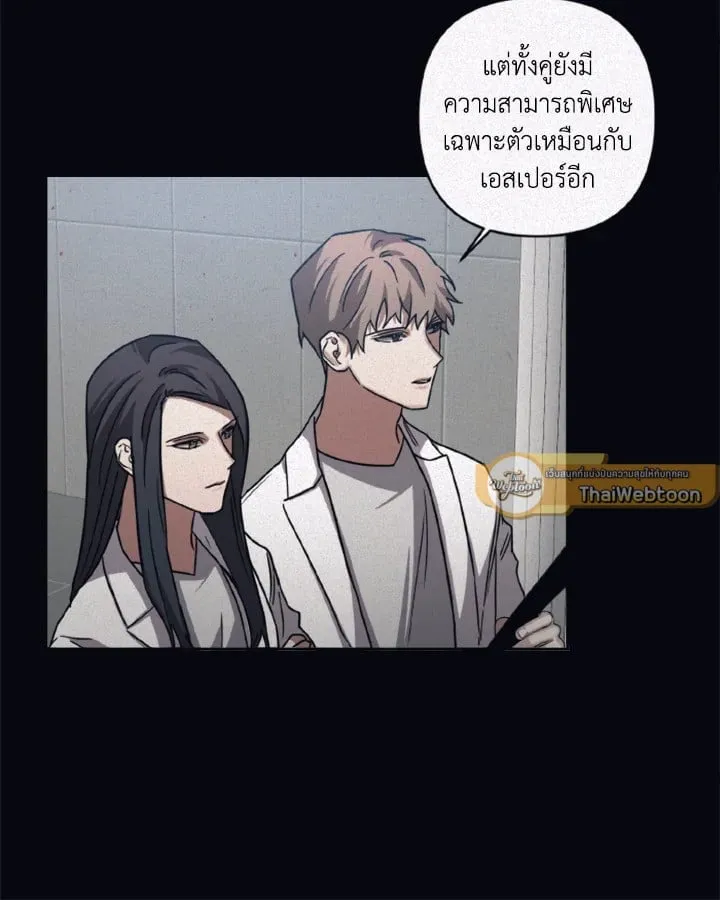 Guilty Affection ตอนที่ 4208