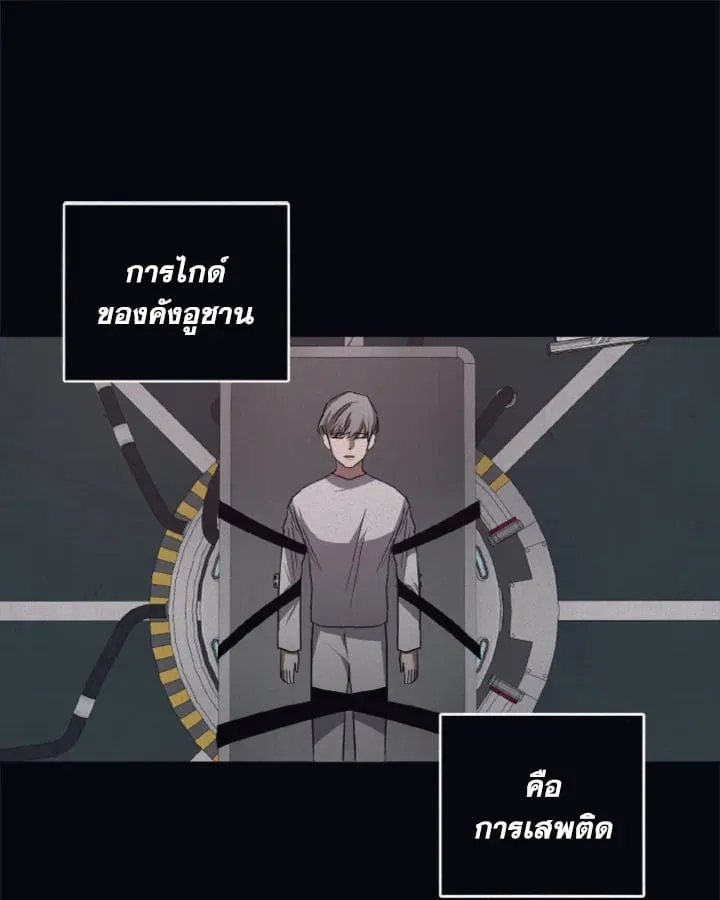Guilty Affection ตอนที่ 4209