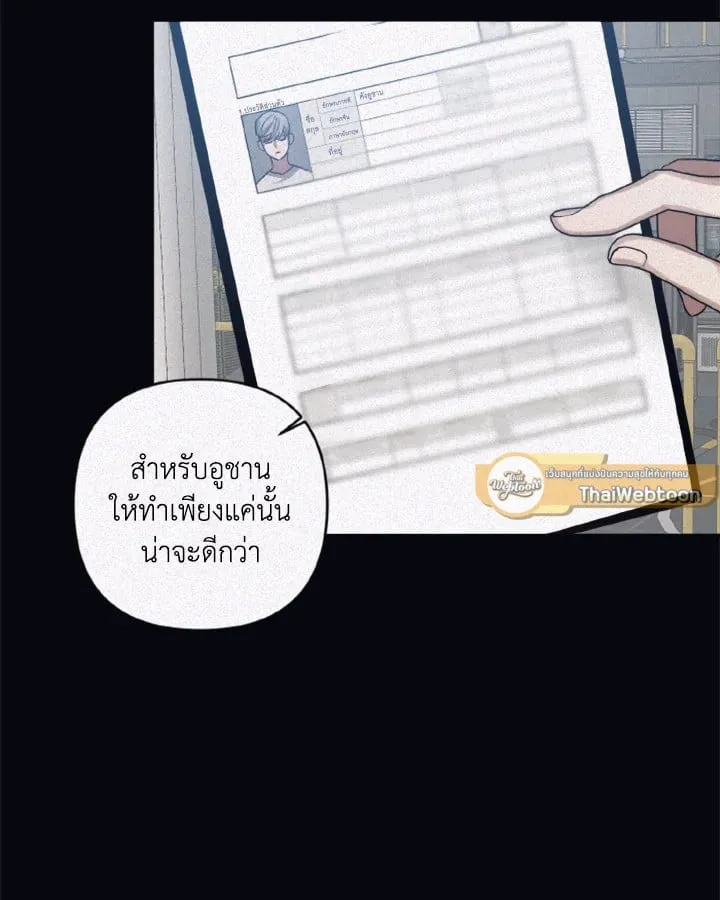 Guilty Affection ตอนที่ 4215
