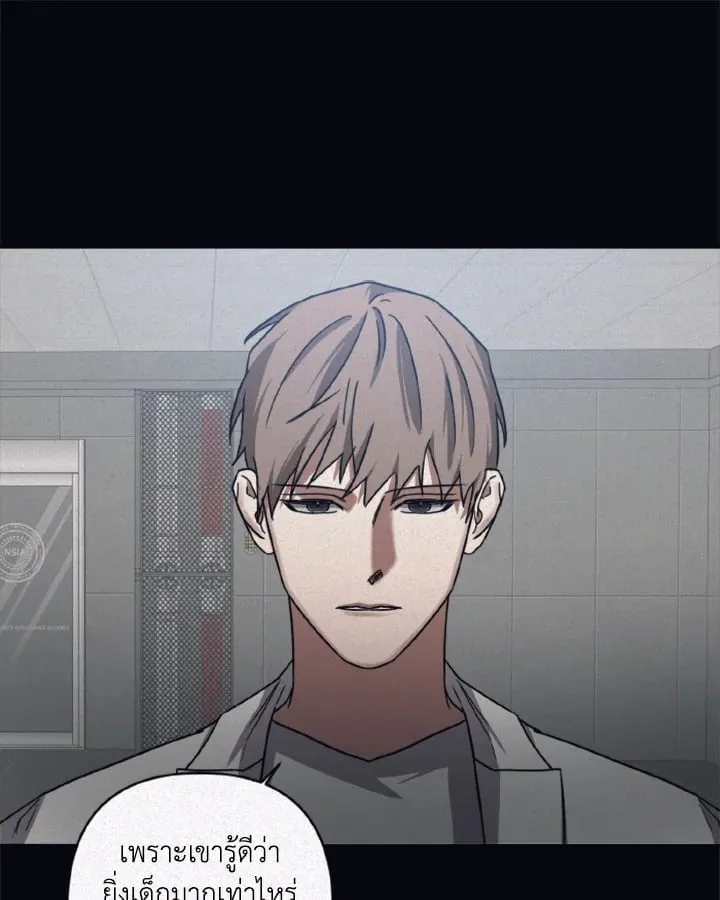 Guilty Affection ตอนที่ 4217
