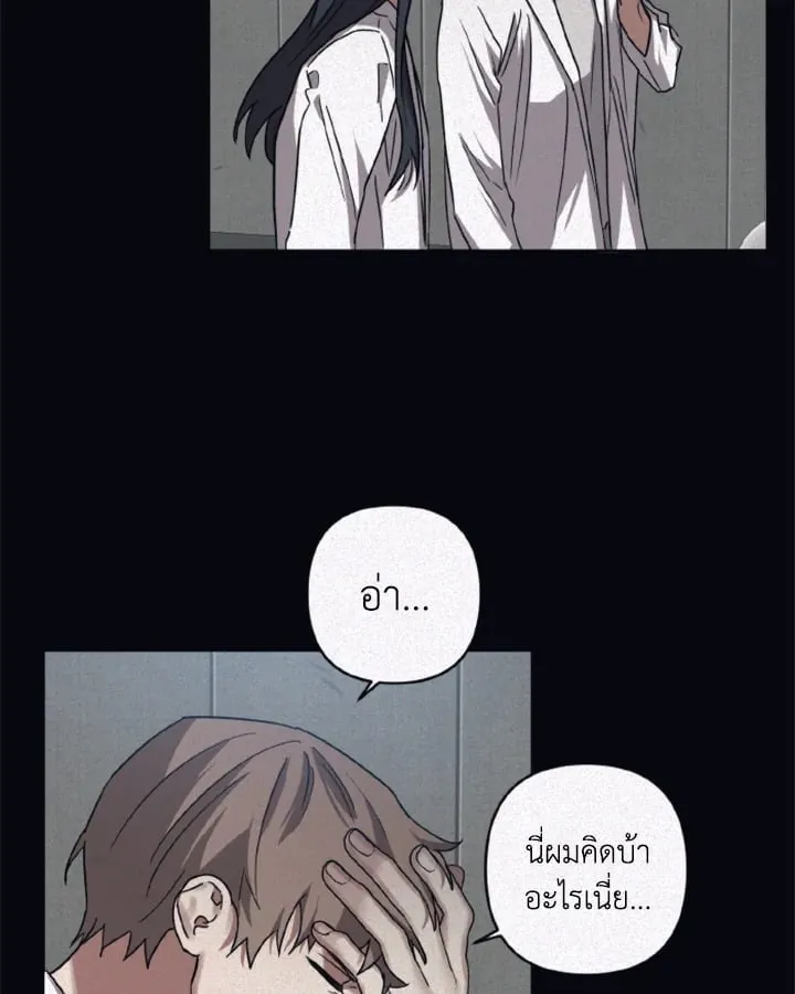 Guilty Affection ตอนที่ 4226