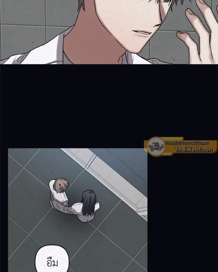 Guilty Affection ตอนที่ 4228