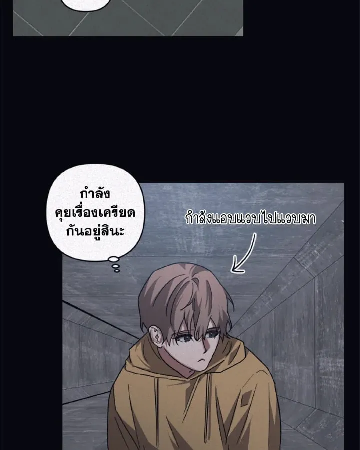 Guilty Affection ตอนที่ 4229
