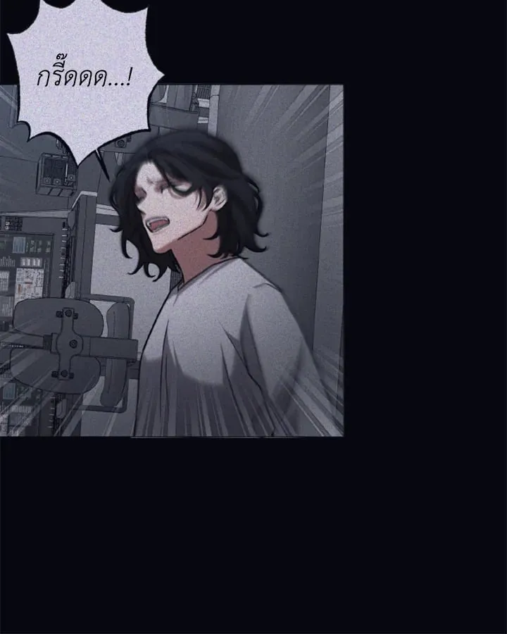 Guilty Affection ตอนที่ 4232