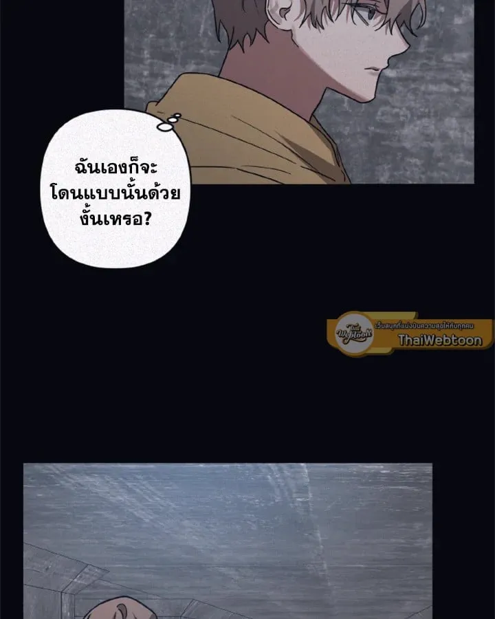 Guilty Affection ตอนที่ 4235