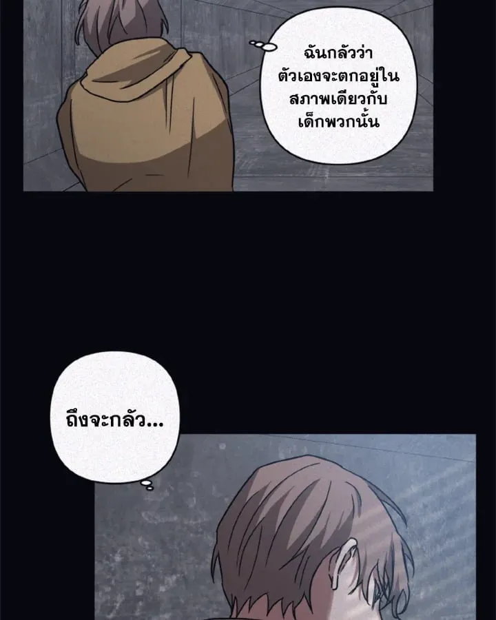 Guilty Affection ตอนที่ 4236