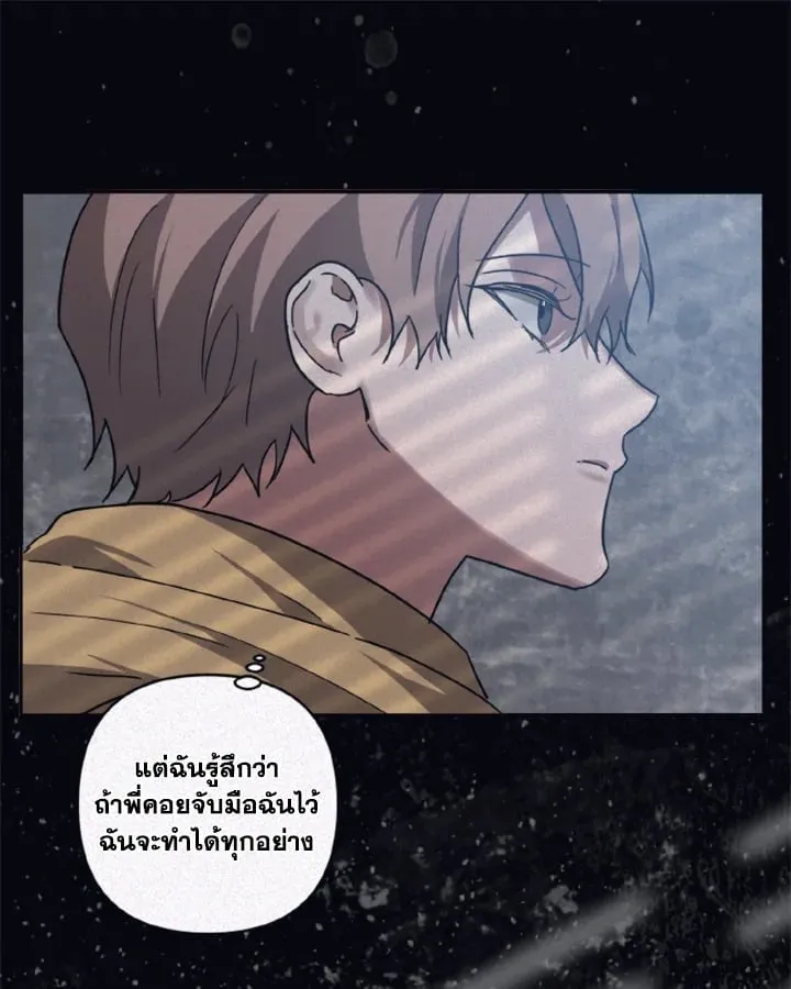 Guilty Affection ตอนที่ 4241