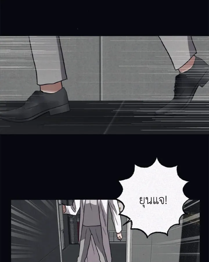 Guilty Affection ตอนที่ 4245