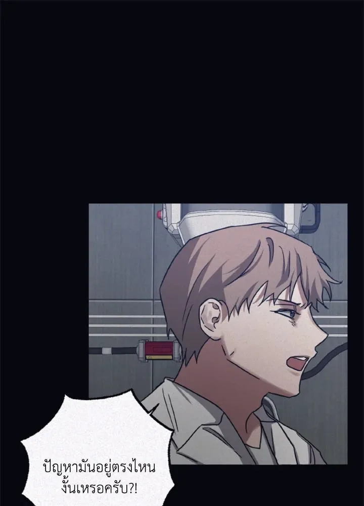 Guilty Affection ตอนที่ 4257