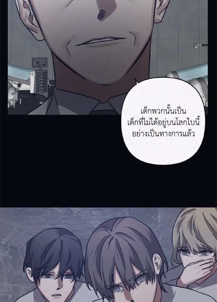 Guilty Affection ตอนที่ 4262