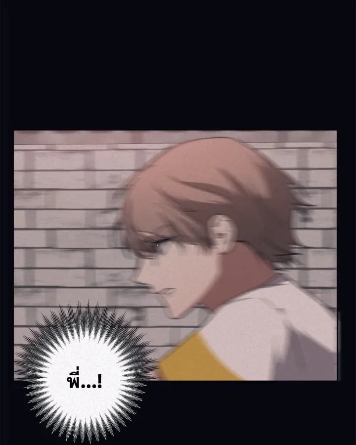 Guilty Affection ตอนที่ 4603