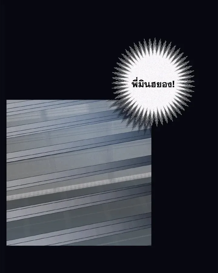 Guilty Affection ตอนที่ 4607