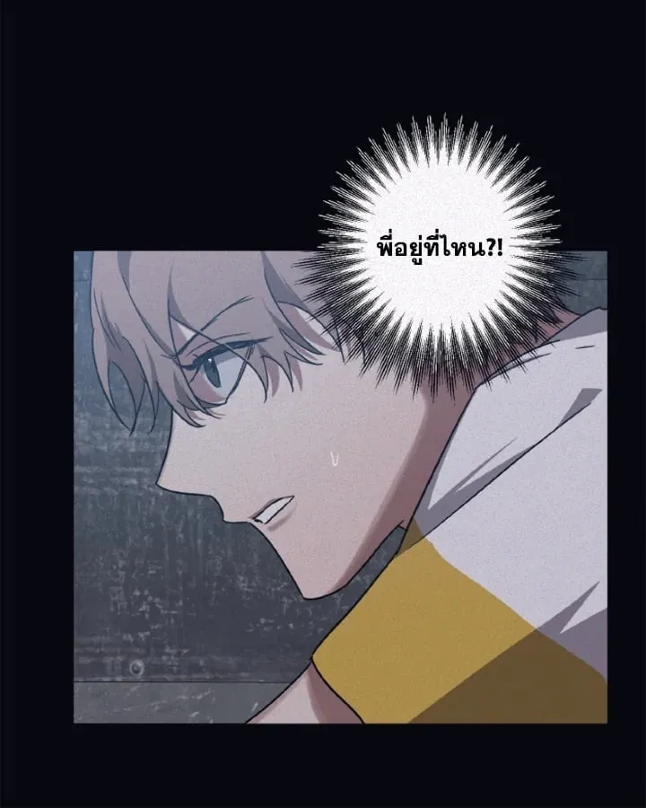 Guilty Affection ตอนที่ 4608