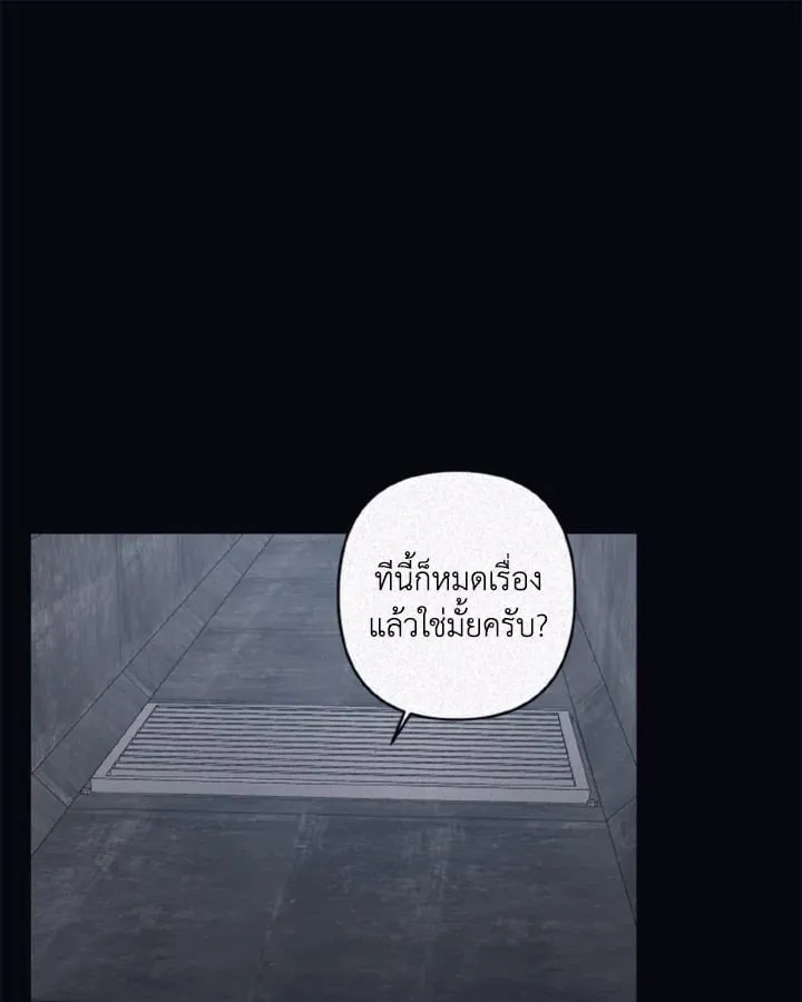Guilty Affection ตอนที่ 4609