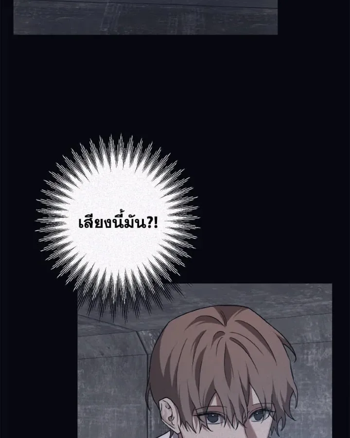 Guilty Affection ตอนที่ 4610