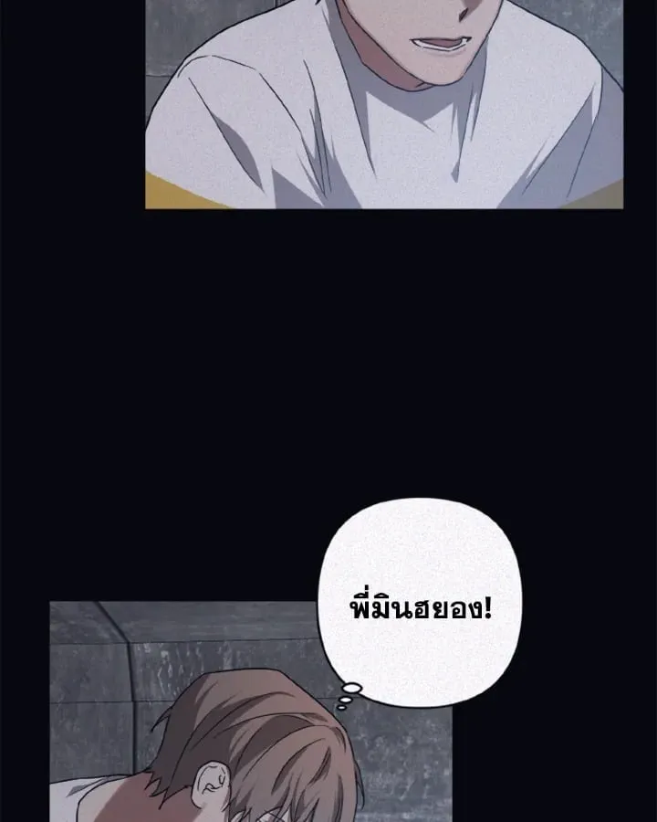 Guilty Affection ตอนที่ 4611