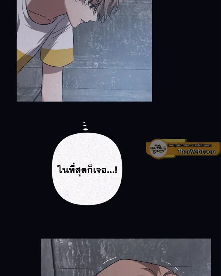 Guilty Affection ตอนที่ 4612