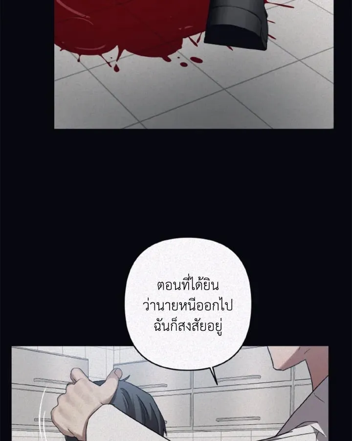 Guilty Affection ตอนที่ 4627