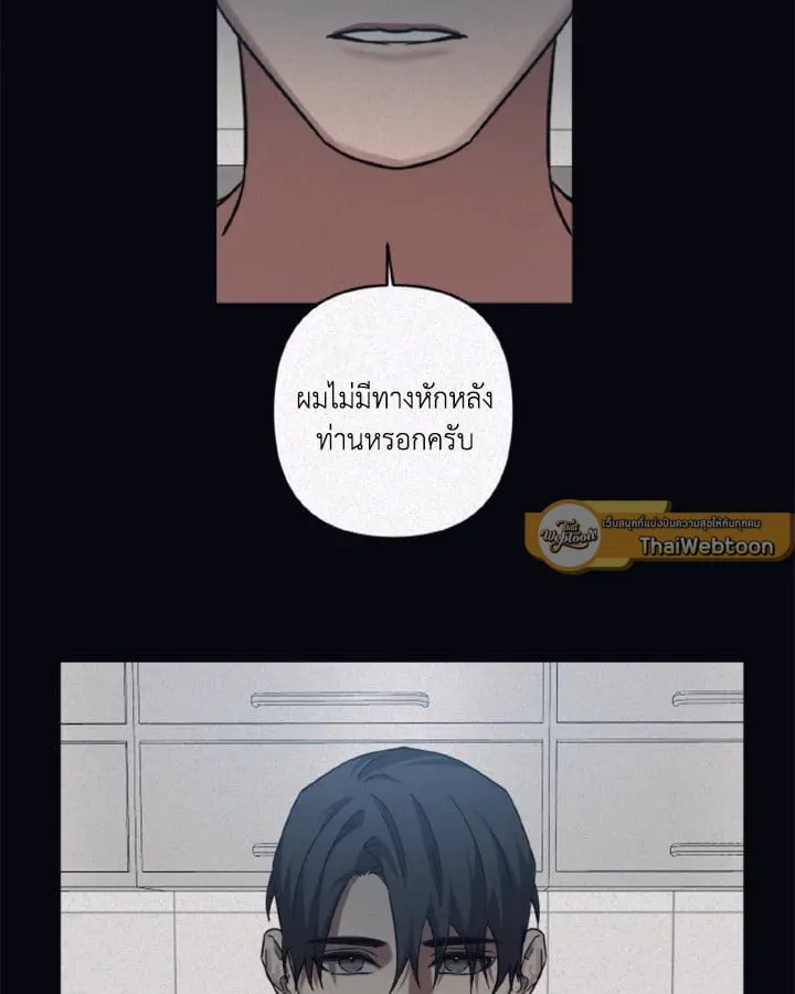 Guilty Affection ตอนที่ 4630