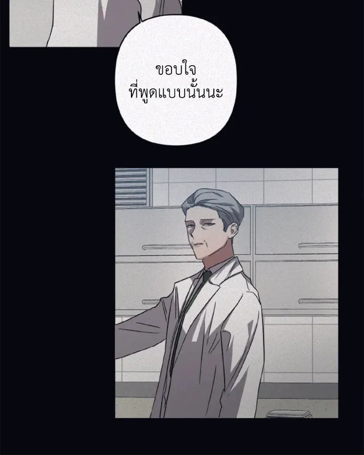 Guilty Affection ตอนที่ 4632